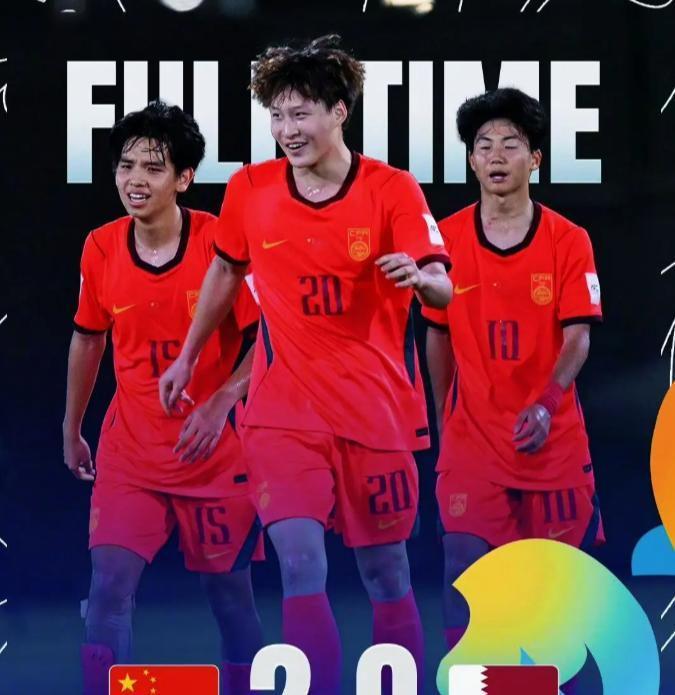 开云Kaiyun官网入口-绝境逢生！U17国足2-0卡塔尔，21年耻辱魔咒终结！八强死磕沙特